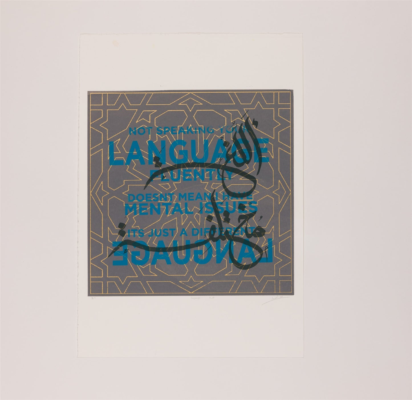 Amal Hope - Language