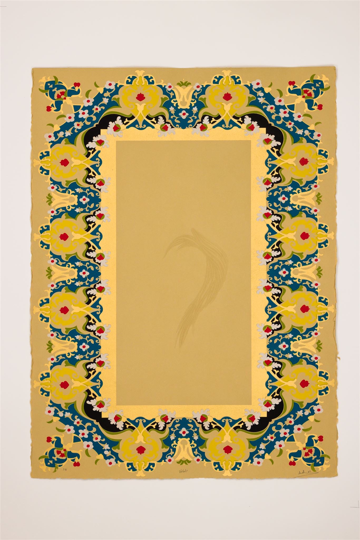 Amal Hope - Veiled?